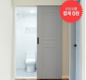 한샘 홈케어-화장실문